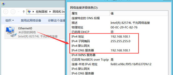 Citrix实现桌面虚拟化